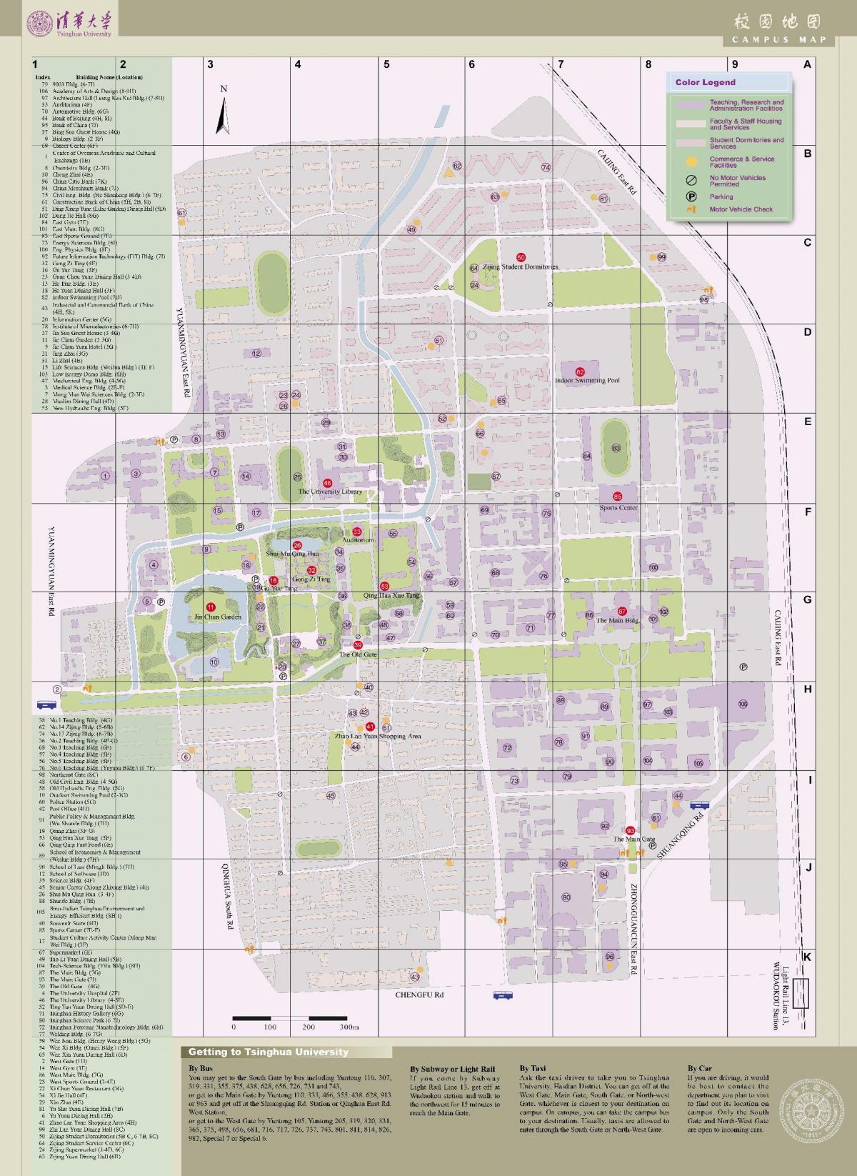 tsinghua universitātes karte